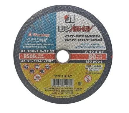 Купить Круг отрезной 180x1,8 мм по металлу, Луга в интернет-магазине Akvilon.kz