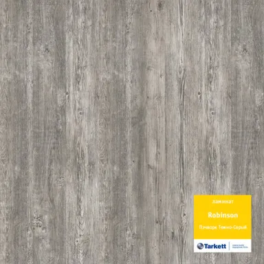 Купить Ламинат Tarkett Robinson 8 мм 33 класс Печворк в интернет-магазине Akvilon.kz