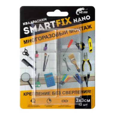 Купить Квадратики для многоразового монтажа (12шт) 3x3см, SmartFix NANO в интернет-магазине Akvilon.kz