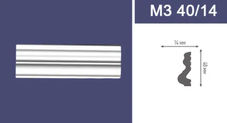 Купить Молдинг 40x2000мм, Плинтэкс в интернет-магазине Akvilon.kz