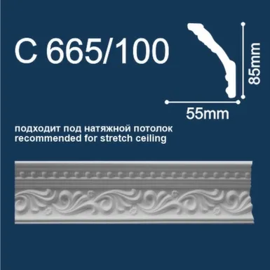 Купить Плинтус потолочный 85x55x2000мм, Solid в интернет-магазине Akvilon.kz