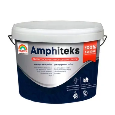 Купить Краска акриловая Amphiteks многоцелевая, 0,9 л, Радуга в интернет-магазине Akvilon.kz