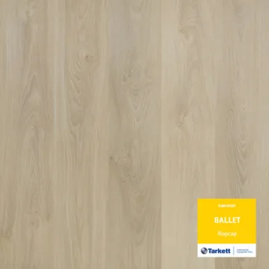 Купить Ламинат Tarkett Ballet 8 мм 33 класс Корсар в интернет-магазине Akvilon.kz