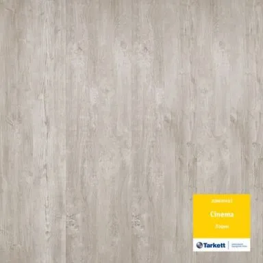 Купить Ламинат Tarkett Cinema 8 мм 32 класс в интернет-магазине Akvilon.kz