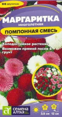 Купить Цветы Маргаритка Помпонная смесь 0,02 гр, Семена Алтая в интернет-магазине Akvilon.kz