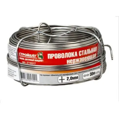 Купить Проволока стальная нержавеющая 2 мм, 30 м, Стройбат в интернет-магазине Akvilon.kz