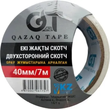 Купить Скотч двухсторонний 40 мм 7 метров, Qazaq Tape в интернет-магазине Akvilon.kz