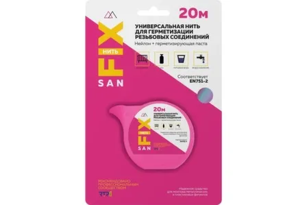 Купить Уплотнительная нить, 20 м, бокс, блистер, Sanfix в интернет-магазине Akvilon.kz