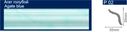 Купить Плинтус потолочный 35x35x1000мм Агат голубой, Solid в интернет-магазине Akvilon.kz