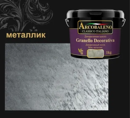 Купить Краска декоративная Arcobaleno Granello Decorativa металлик 3 кг в интернет-магазине Akvilon.kz
