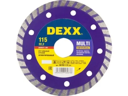 Купить Диск алмазный сегментированный для УШМ Ø115 мм для сухой и влажной резки, Dexx в интернет-магазине Akvilon.kz