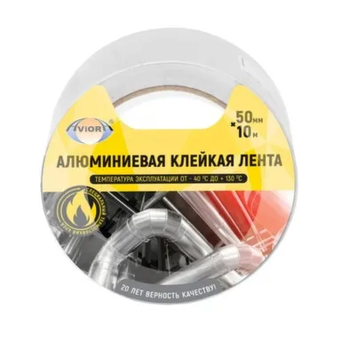 Купить Алюминевая клейкая лента 50 мм х 10 мм, Aviora в интернет-магазине Akvilon.kz