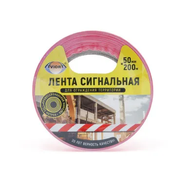 Купить Сигнальная лента 50 мм х 200 м, Aviora в интернет-магазине Akvilon.kz