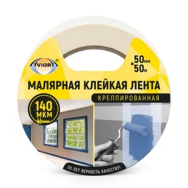 Купить Лента клейкая малярная крепированная 50 мм х 50 м, Aviora в интернет-магазине Akvilon.kz