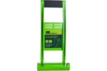 Купить Ручка-переноска для гипсокартона и стекла, Сибртех в интернет-магазине Akvilon.kz