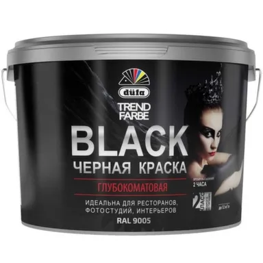 Купить Краска для стен и потолков водно-дисперсионная Trend Farbe Black, матовая, черная, 10 л, Dufa в интернет-магазине Akvilon.kz