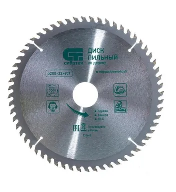 Купить Диск пильный 200 мм 60Т, Сибртех в интернет-магазине Akvilon.kz