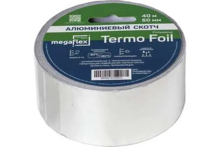 Купить Алюминиевая клейкая лента Termo Foil, 50 мм х 40 м, Megaflex в интернет-магазине Akvilon.kz