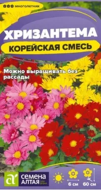 Купить Цветы Хризантема Корейская смесь, многолетник, 0,02 гр, Семена Алтая в интернет-магазине Akvilon.kz Купить Цветы Хризантема Корейская смесь, многолетник, 0,02 гр, Семена Алтая в интернет-магазине Akvilon.kz