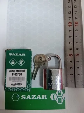 Купить Замок навесной P-03/30 SAZAR в интернет-магазине Akvilon.kz