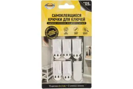 Купить Самоклеющиеся крючки ключей (5 шт), Aviora в интернет-магазине Akvilon.kz