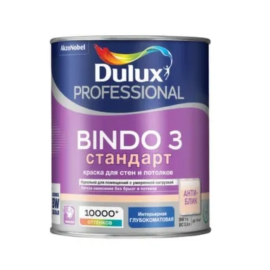 Купить Краска акриловая для стен и потолков BINDO 3 глубокомат. BW 4,5л, Dulux в интернет-магазине Akvilon.kz