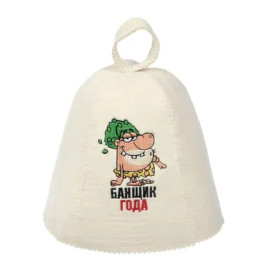 Купить Шапка для бани и сауны Банщик года, Банные штучки в интернет-магазине Akvilon.kz