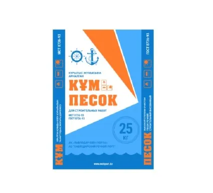Купить Песок строительный 25кг в интернет-магазине Akvilon.kz