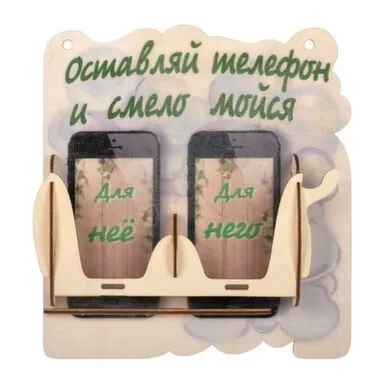 Купить Подставка под телефон 25x23x14 см, "Банные штучки" /4 в интернет-магазине Akvilon.kz