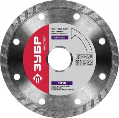 Купить Диск алмазный сегментированный для УШМ Ø230 мм для сухой и влажной резки, Зубр в интернет-магазине Akvilon.kz
