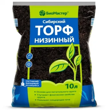 Купить Сибирский низинный торф,10 л, БиоМастер в интернет-магазине Akvilon.kz