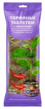 Купить Торфяные таблетки с оболочкой, 12 шт, ᴓ 42 мм, БиоМастер в интернет-магазине Akvilon.kz