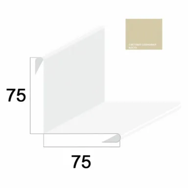 Купить Угол внутренний 75x75x2000мм светл.слон.кость в интернет-магазине Akvilon.kz