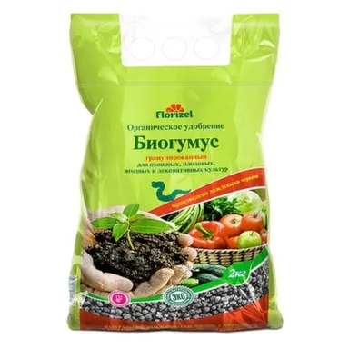 Купить Удобрение органическое Биогумус, 2 кг, Florizel в интернет-магазине Akvilon.kz
