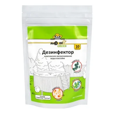 Купить Дезинфектор для обеззараживания воды в бассейне, 10 шт, Nadzor Garden в интернет-магазине Akvilon.kz