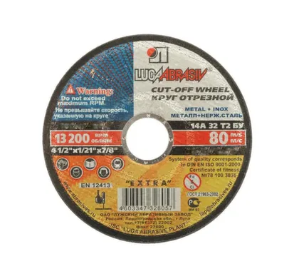 Купить Круг отрезной по металлу для УШМ Ø115x2,5 мм, Луга в интернет-магазине Akvilon.kz