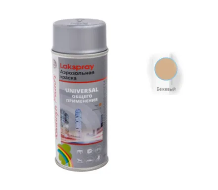 Купить Аэрозольная краска Радуга общего применения бежевая 400 мл в интернет-магазине Akvilon.kz