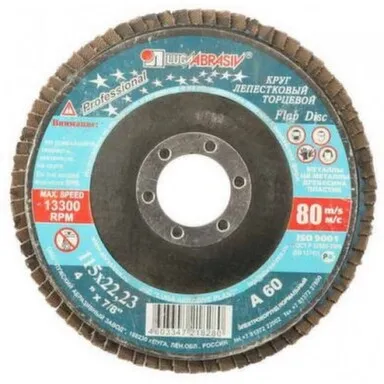 Купить Круг лепестковый абразивный торцовый A80 Ø150x22,23 мм, Луга в интернет-магазине Akvilon.kz