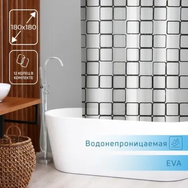 Штора для ванной 180x180см, Графика в интернет-магазине Akvilon.kz