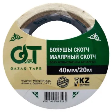 Купить Скотч малярный 40 мм 20 метров, Qazaq Tape в интернет-магазине Akvilon.kz