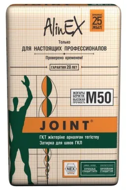 Купить Затирка для швов ГКЛ Joint, 5 кг, Alinex в интернет-магазине Akvilon.kz