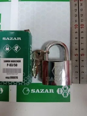 Купить Замок навесной P-03/50 SAZAR в интернет-магазине Akvilon.kz