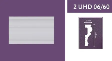 Купить Молдинг 60x21x2000мм UHD Polymer, Solid в интернет-магазине Akvilon.kz