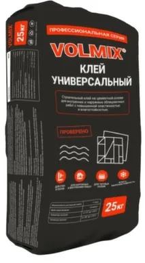 Купить Клей универсальный профессиональный для керамической плитки 25 кг, Volmix в интернет-магазине Akvilon.kz