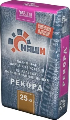 Купить Шпаклевка полимерная Рекорд, 25 кг, Наши в интернет-магазине Akvilon.kz