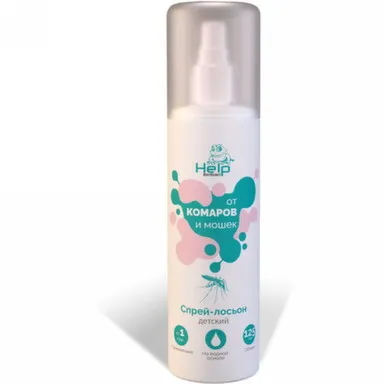 Купить Спрей-лосьон Детский от комаров и мошек Help от 1 года, 125 мл в интернет-магазине Akvilon.kz