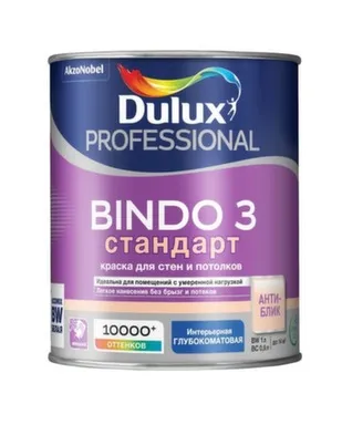 Купить Краска для стен и потолков BINDO 3 глубокомат. BC 0,9л Dulux Professional в интернет-магазине Akvilon.kz