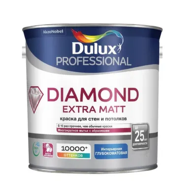 Купить Краска акриловая для стен и потолков Dulux Diamond Extra Matt глубокоматовая BC 0,9л в интернет-магазине Akvilon.kz