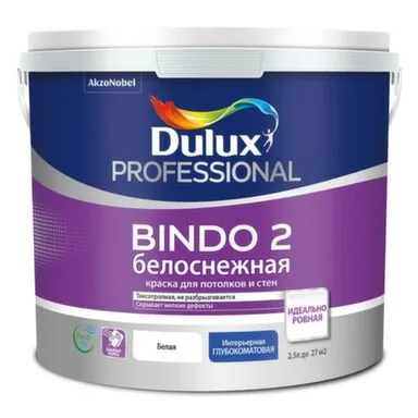 Купить Краска акриловая Dulux Professional BINDO 2 белоснежная глубокоматовая 2,5л в интернет-магазине Akvilon.kz