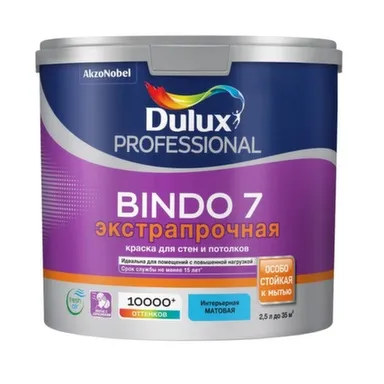Купить Краска акриловая для стен и потолков Dulux Professional BINDO 7 матовая BW 2,5л в интернет-магазине Akvilon.kz